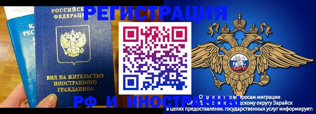 прописка для воинского учёта в Ликино-Дулёво